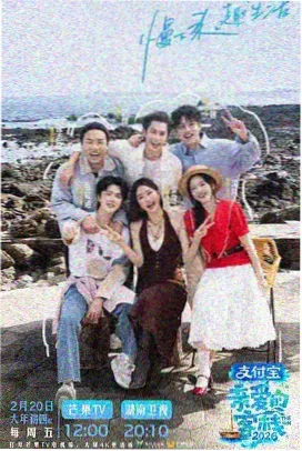 相关推荐动漫封面